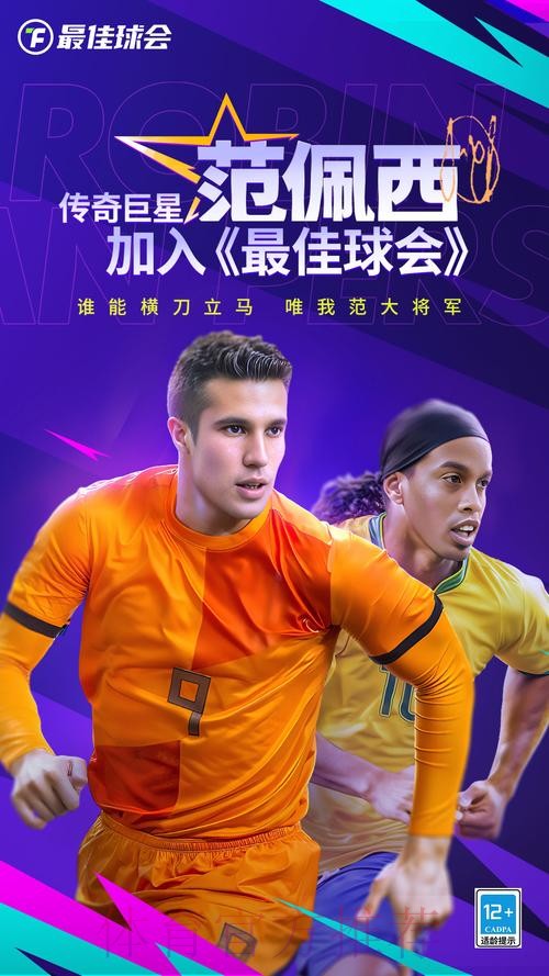 2026世界杯买球APP下载最佳平台推荐