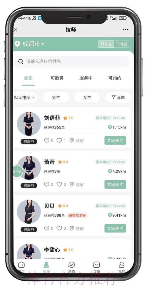 选择最佳平台进行世界杯投注的指南