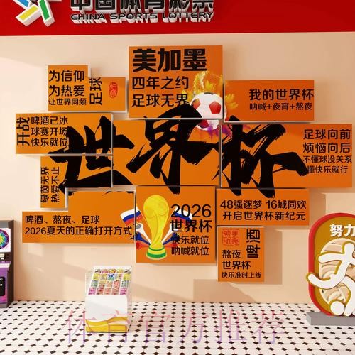 全面解析世界杯投注方法与攻略指南 全面解析世界杯投注方法与攻略指南
