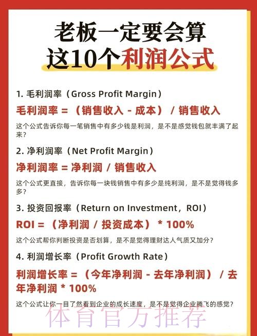 如何实现世界杯下注稳定收益策略 如何实现世界杯下注稳定收益策略