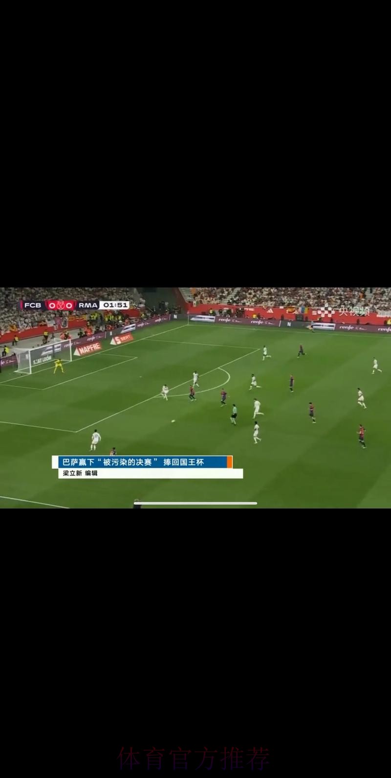 CCTV5体育台全程直播世界杯精彩赛事 CCTV5体育台全程直播世界杯精彩赛事