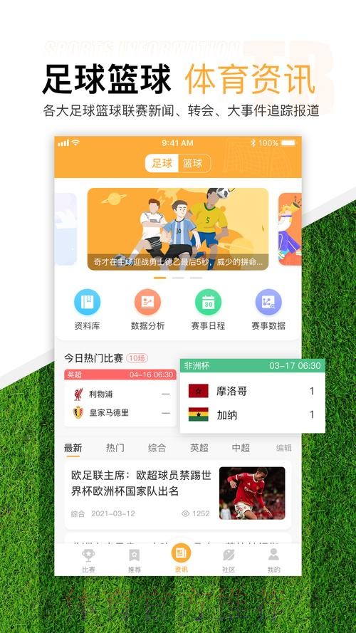 世界杯滚球APP官方入口地址 世界杯滚球APP官方入口地址