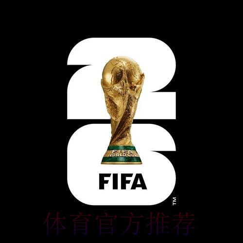 2026世界杯投注APP官方下载,畅享赛事激情 2026世界杯投注APP官方下载,畅享赛事激情